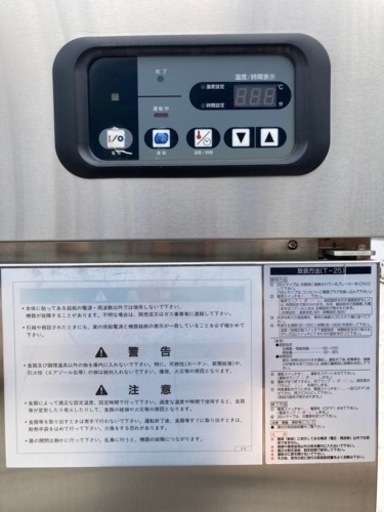 マルゼン　食器消毒保管庫