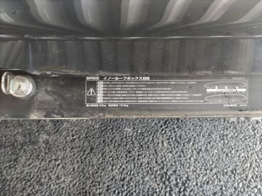 inno ルーフボックス BR55