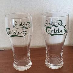 グラス　ビールグラス カールスバーグ