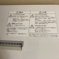 パナソニック食洗機NP-TCR4の画像