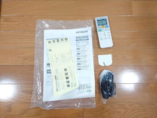 日立 HITACHI RAS-G36E(W) [ステンレス・クリーン お掃除エアコン（12畳・100V対応） クリアホワイト 白くまく