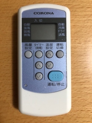 冷房専用エアコン　コロナ　CORONA　6畳用