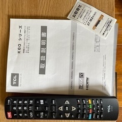 値下げしました。【中古】テレビ＆テレビボード　セット価格の画像
