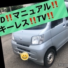 切替4WD‼️平成25年‼️ハイゼットバン‼️5速MT‼️車検R...