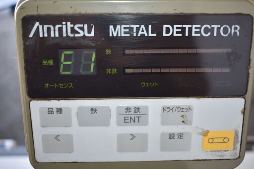 ≪zy512≫動OK TERAOKA/寺岡 Anrits 金属 検知機/探知機 KD801B