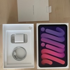 超美品 iPad mini（第6世代）パープル 64GB Wi-Fi Bluetoothキーボード