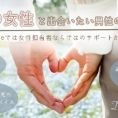 無料カウンセリング実施中 - 鹿児島市