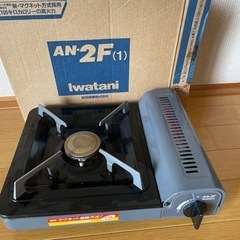 カセットコンロ　　イワタニ