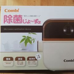 除菌じょーず　電子レンジ除菌ケース　哺乳瓶の画像