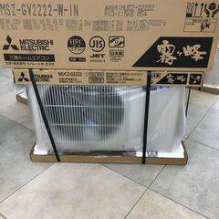 三菱 ミツビシ MSZ-GV2222-W-IN ルームエアコン 22年モデル 2.2KW 主に6畳用  未使用品