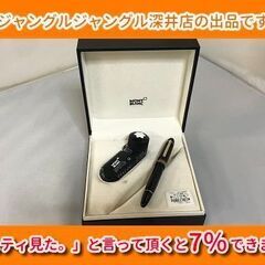 ★モンブラン万年筆ﾏｲｽﾀｰｼｭﾃｯｸ ｺﾞｰﾙﾄﾞｺｰﾃｨﾝｸ...