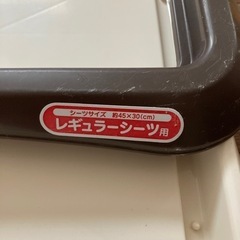 ペットトイレ　犬　レギュラーサイズの画像
