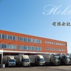 岩見沢市内便4tドライバー募集の画像