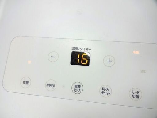 ポータブルクーラー アイリスオーヤマ 2021年製 IPA-2202G 4.5～7畳目安 ホワイト 移動式クーラー 冷風・除湿・送風(