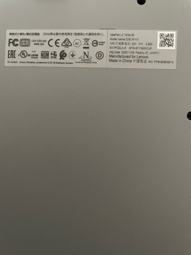 ほぼ新品！Lenovo PC Idea Pad L3