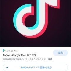 当社のPR TikTokの制作