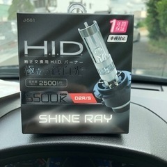 HID ヘッドライト　D2R,D2S両用