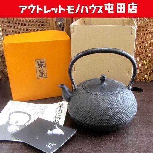 文玩核桃 官帽眼鏡蛇聚寶盆 47x35x42mm 最高