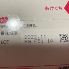 明治　ほほえみ　らくらくキューブの画像