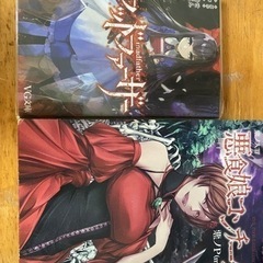 ボカロ　ホラーゲーム