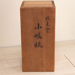 青柴園造　根來塗　小吸椀　茶懐石道具　5客セット　共箱 (R2154wY)の画像