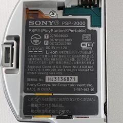 ジャンク品 PSP-2000 本体の画像