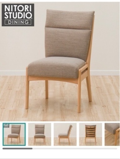 ニトリダイニングチェアNコレクション2脚