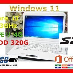 『ネット決済・配送可』⭐⚾⭐Le150-dW⛄SSD&windo...