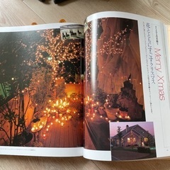 花のくらし  4冊の画像