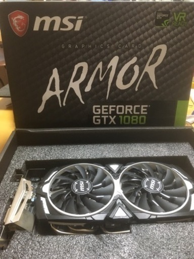 決まりました。MSI GeForce GTX1080 ARMOR 8G OC
