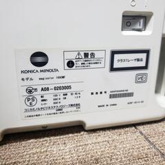 レーザープリンタ KONICA MINOLTA magicolor 1690MFの画像