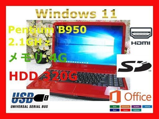 『ネット決済・配送可』⭐⚾⭐LS150-DR⛄SSD&windows11&xp可⚡⛳⚡