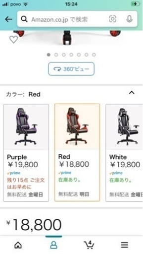 GT RACINGゲーミングチェア