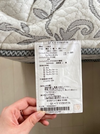 【取引中】27日までの引き取り！定価25万☆Serta クイーンサイズ サータマットレス　大塚家具フレーム付き