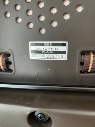 使用4ヶ月のみ！超美品　コンビ　電動ハイローチェア　ネムリラオート
