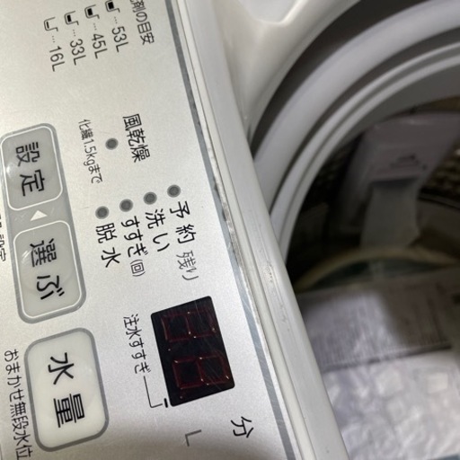 アクア 洗濯機 6キロ