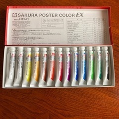 絵の具　SAKURAポスターカラーEX 12色　13本入りの画像
