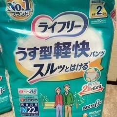 未開封  ライフリー うす型軽快パンツの画像