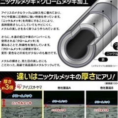 【受け渡し決まり】スチールラック 5段 幅91 奥行61 アイリスオーヤマの画像