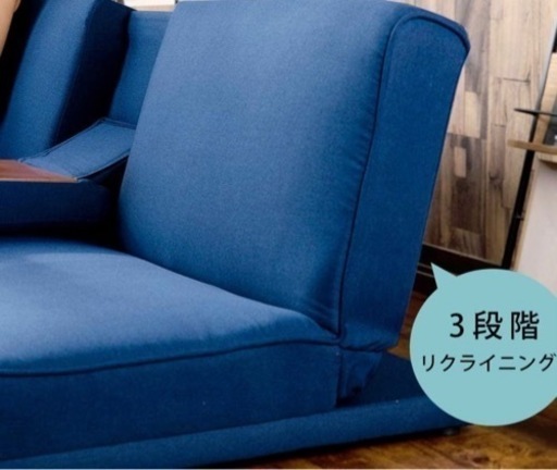 アイリスオーヤマ製ソファーベッド