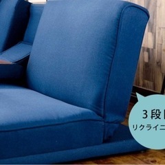 アイリスオーヤマ製ソファーベッドの画像