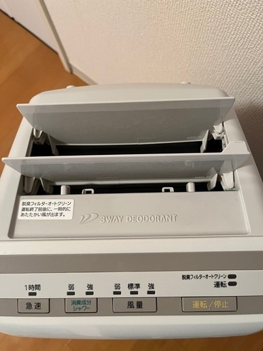 富士通ゼネラル　脱臭機『PLAZION』 HDS-302G