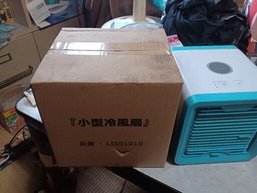 小型冷風扇(USBケーブル差し込み式の為コンセント式ではありません)