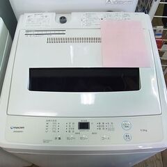 2割引きで販売中！16,478円→13,182円！　maxzen　マスクゼン　5.5kg　全自動洗濯機　JW55WP01　ホワイト　2020年製　ステンレス槽　電気　洗濯