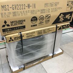 三菱 ミツビシ MSZ-GV2222-W エアコン 2.2KW 22年製 主に6畳用 未使用品