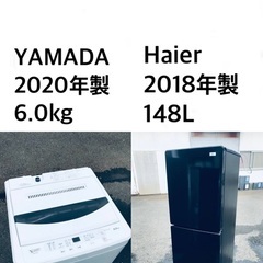 ★送料・設置無料★  高年式✨家電セット 冷蔵庫・洗濯機 2点セット🌟