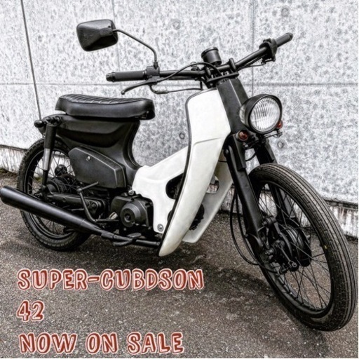 ホンダ　スーパーカブ　50 福岡市　42