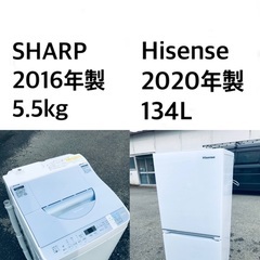 ★送料・設置無料★  高年式✨★家電セット 冷蔵庫・洗濯機 2点セット🌟