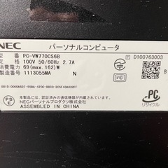 値下げしました。29日まで引き取り限定。NEC VALUESTAR PC-VW770CS6B 2010年製 デスクトップパソコン パソコン テレビ リモコン キーボード付 の画像