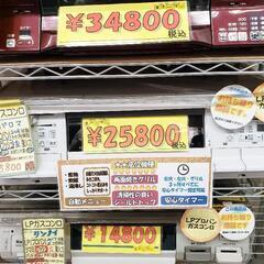 パロマ 2口LPコンロ Every chef タイマー付★両面焼...